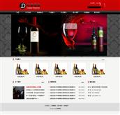 酒业公司网站